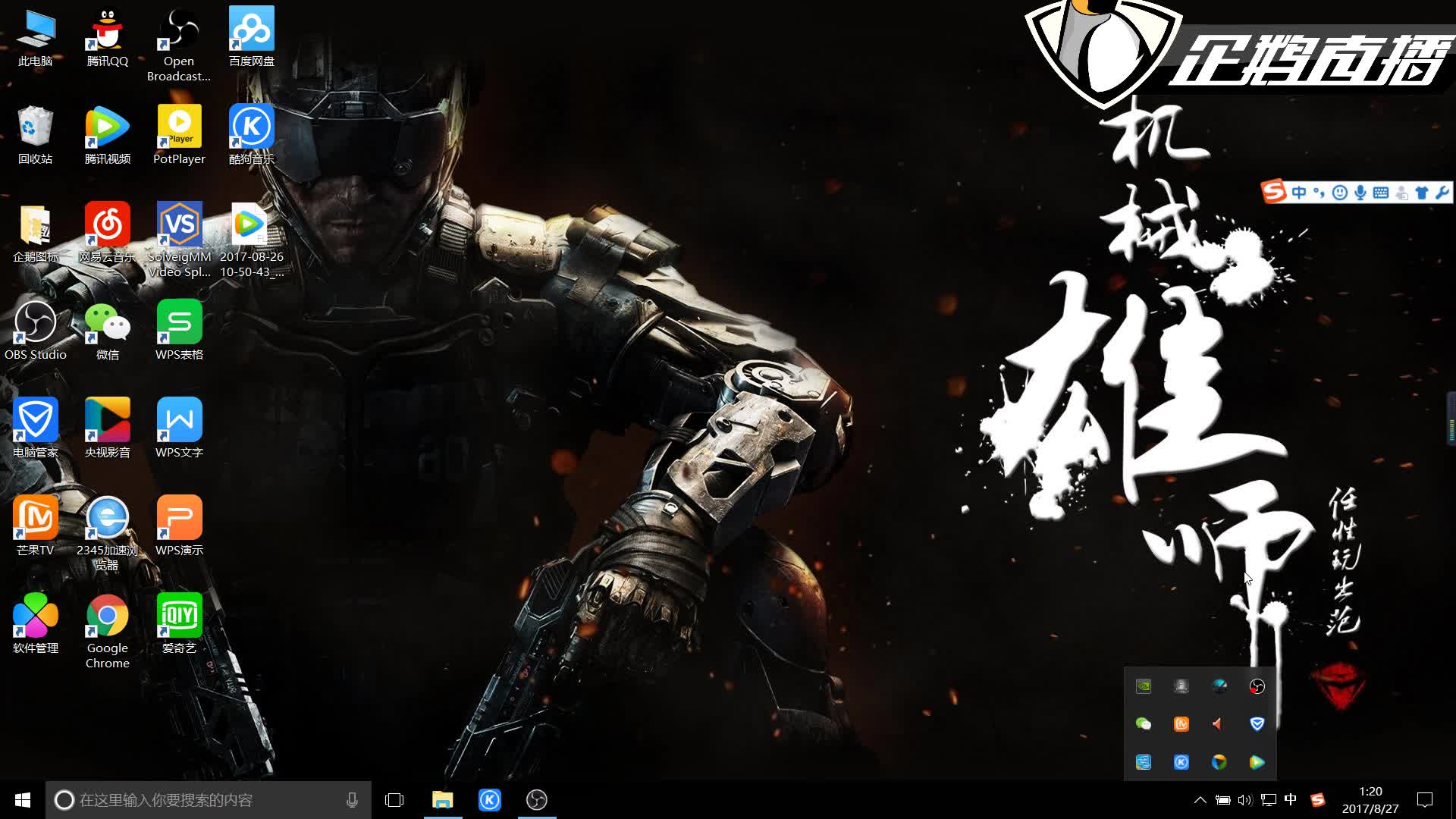 如今的豪购 如今的豪购